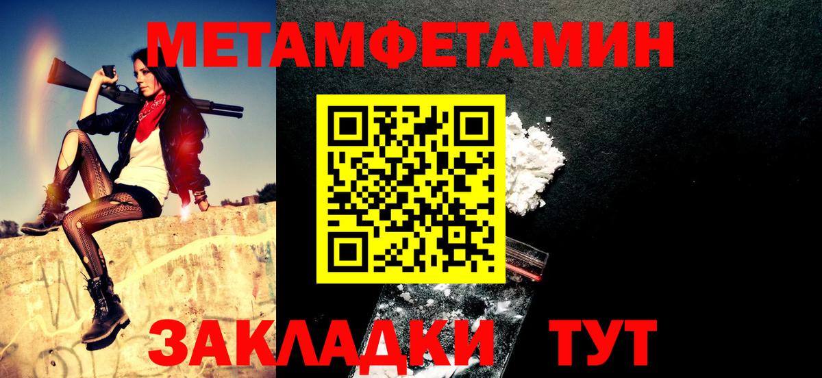 Джанкой  АМФ 97%  Amphetamine  Вход с VPN 