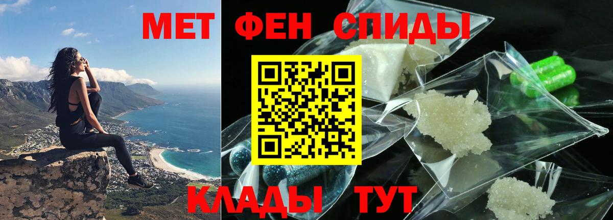 Амфетамин Premium Джанкой