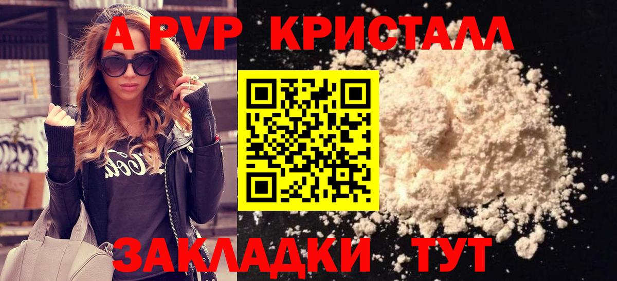 APVP СК Джанкой