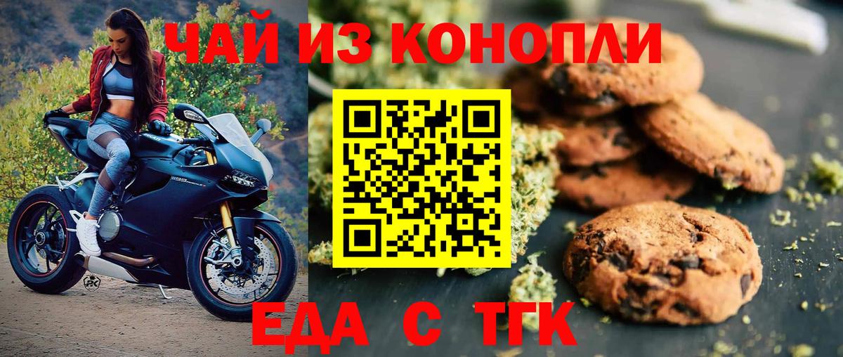 Гашиш  МЕТ  Джанкой  Вход с VPN  Меф кристаллы  Кокаин  A PVP СК кристаллы 