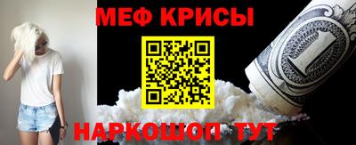 прущая мука Заводоуковск