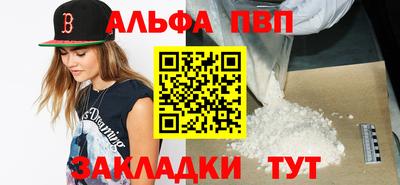 винт Белорецк