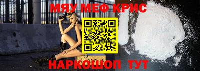 прущая мука Заводоуковск