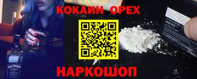 мескалин Заволжье