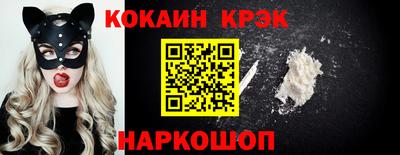 мескалин Заволжье