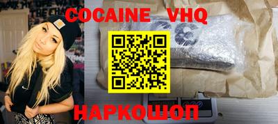 мескалин Заволжье