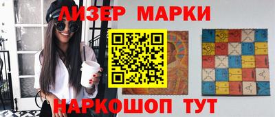 мескалин Заволжье