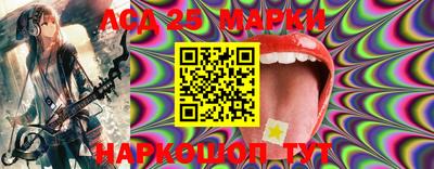 мескалин Заволжье