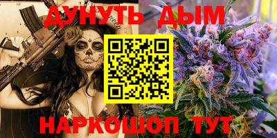 прущая мука Заводоуковск