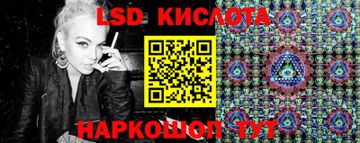 мескалин Заволжье