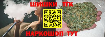 прущая мука Заводоуковск