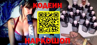 мескалин Заволжье