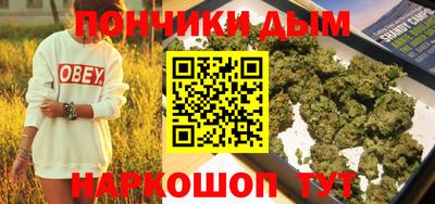 прущая мука Заводоуковск