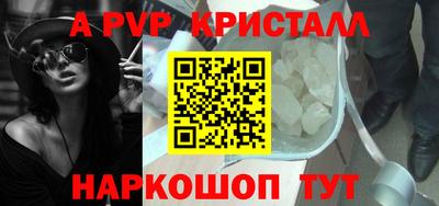 мескалин Заволжье