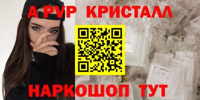 круглые Бердск