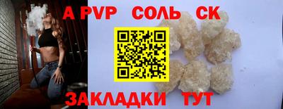 мескалин Заволжье