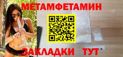 мескалин Заволжье