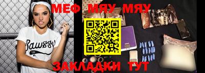мескалин Заволжье