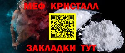 мескалин Заволжье