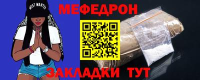 мескалин Заволжье