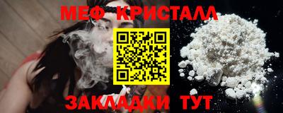прущая мука Заводоуковск