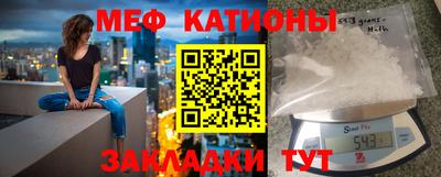 прущая мука Заводоуковск