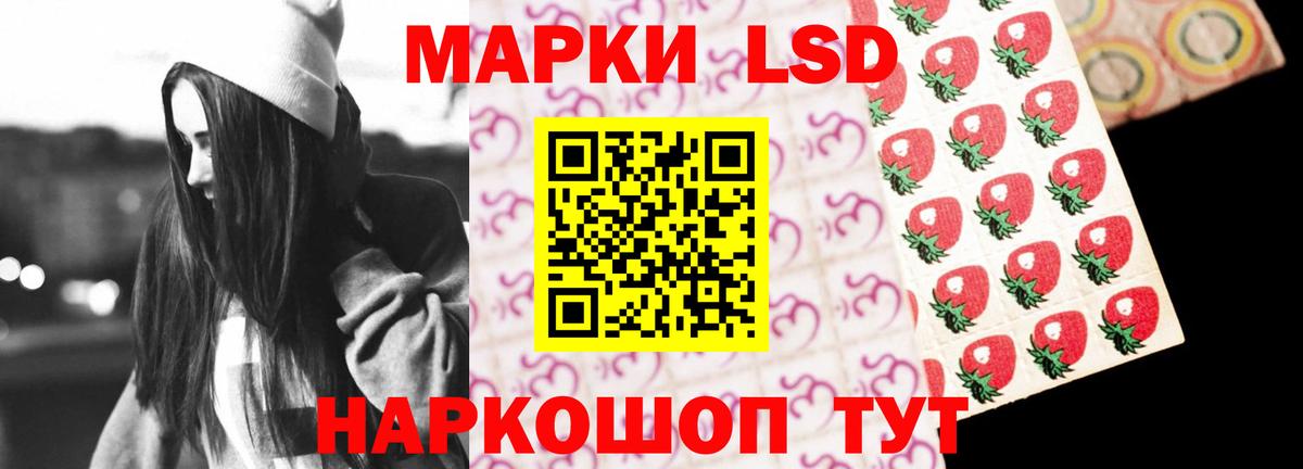 ЛСД экстази  Вход с VPN  Джанкой  Лсд 25 экстази ecstasy 