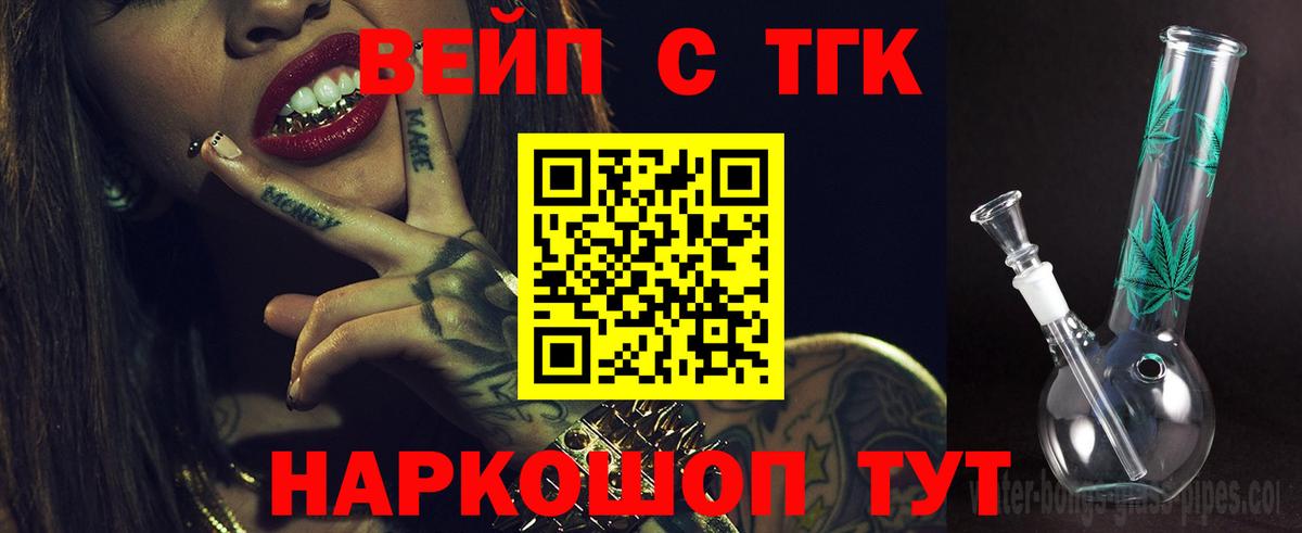 Джанкой  ТГК Wax  как найти закладки  Дистиллят ТГК концентрат  Вход с VPN 