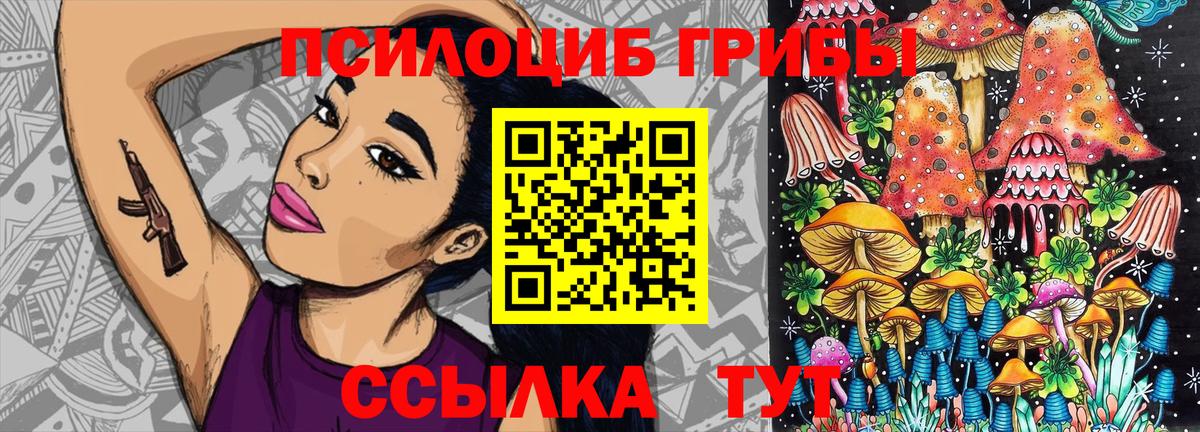 Галлюциногенные грибы мицелий Джанкой