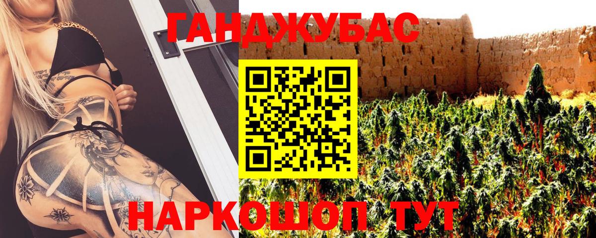 Джанкой  Шишки марихуана марихуана  МАРИХУАНА ГИДРОПОН  Вход с VPN  Бошки Шишки THC 21% 